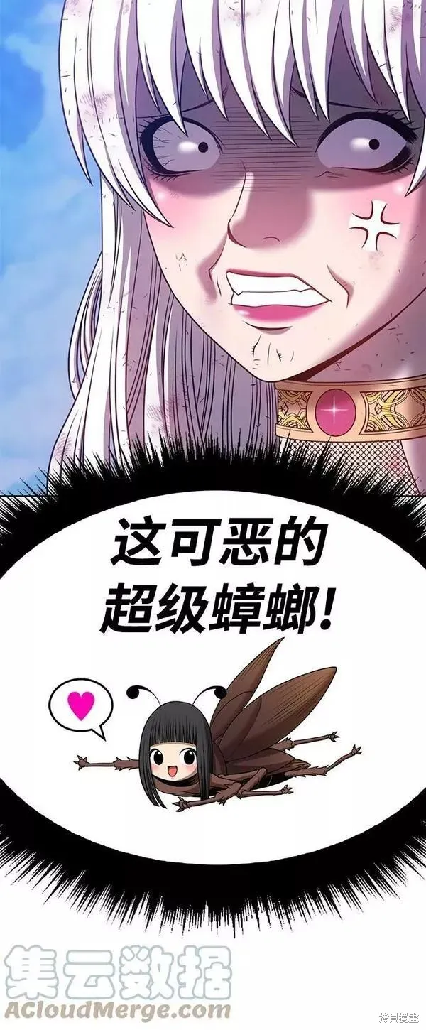 第52话 第153页