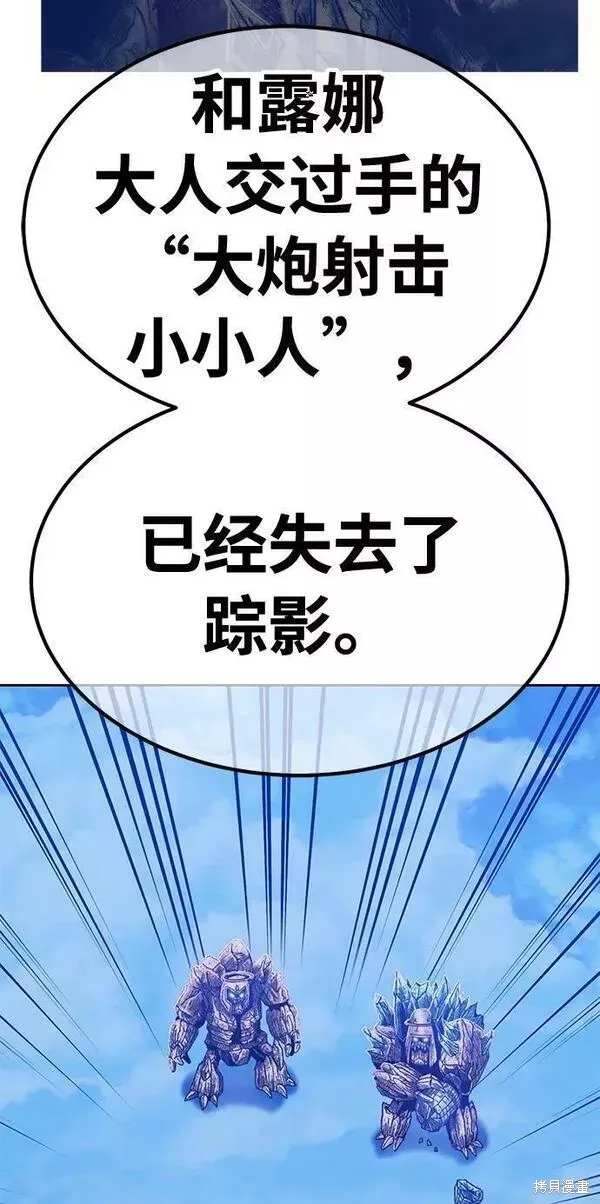 第52话 第156页