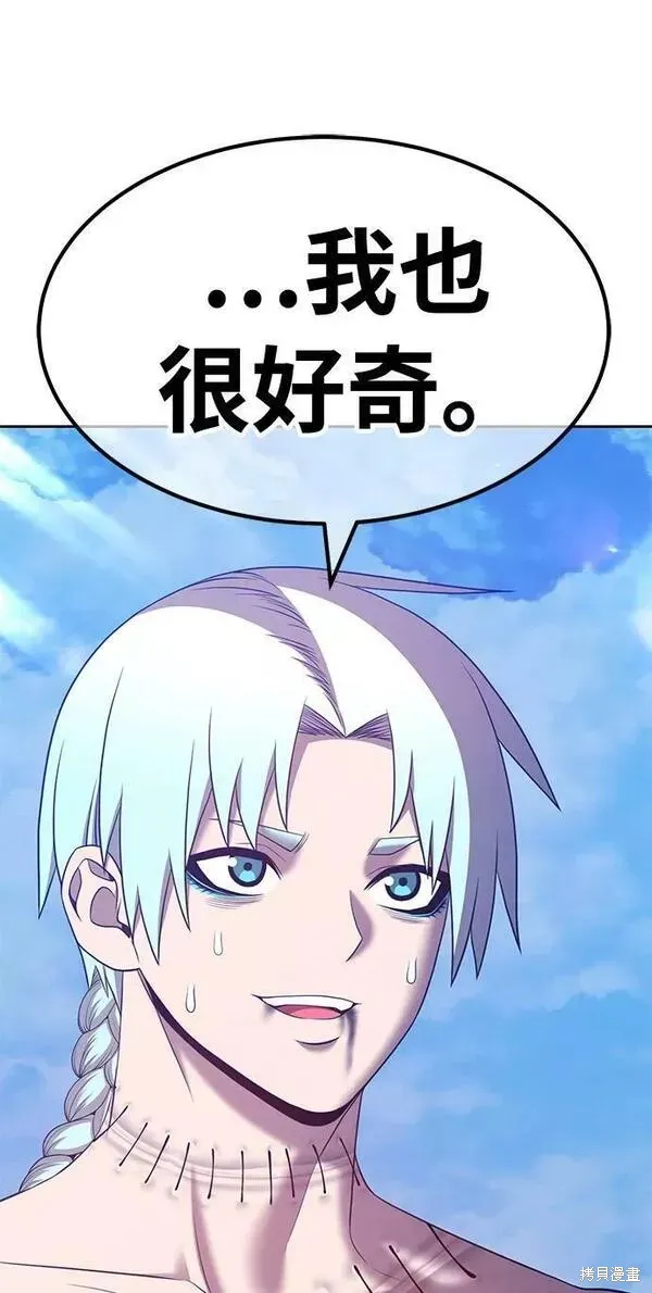 第52话 第160页