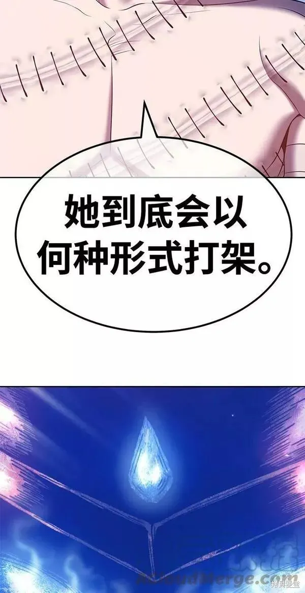 第52话 第161页