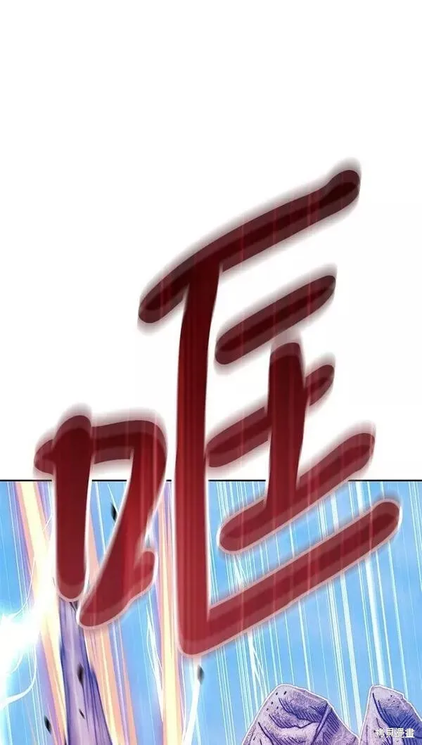 第52话 第167页