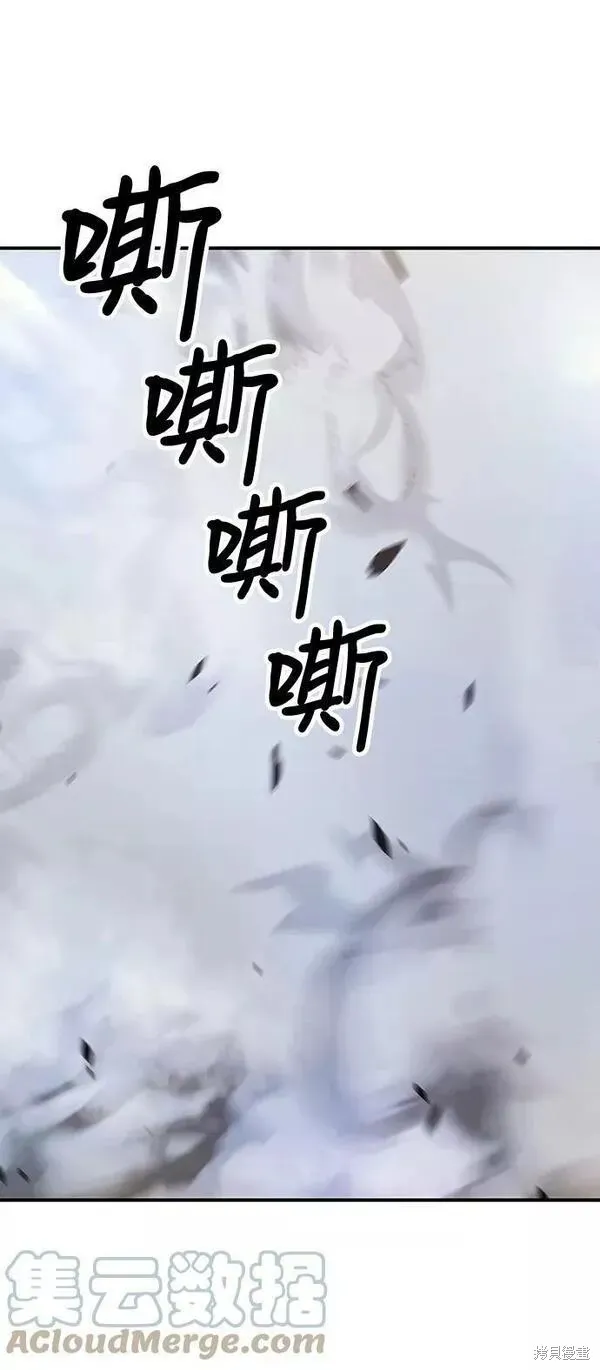 第52话 第173页