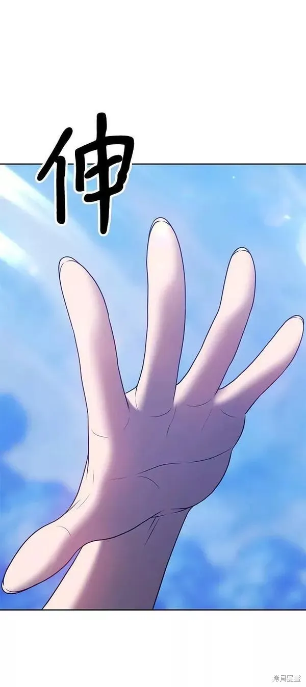 第52话 第178页