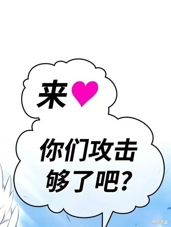 第52话 第179页