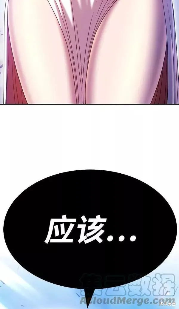 第52话 第181页