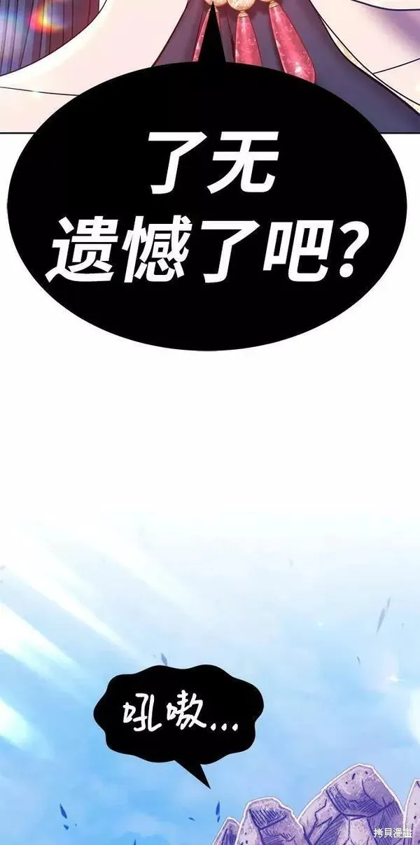 第52话 第183页