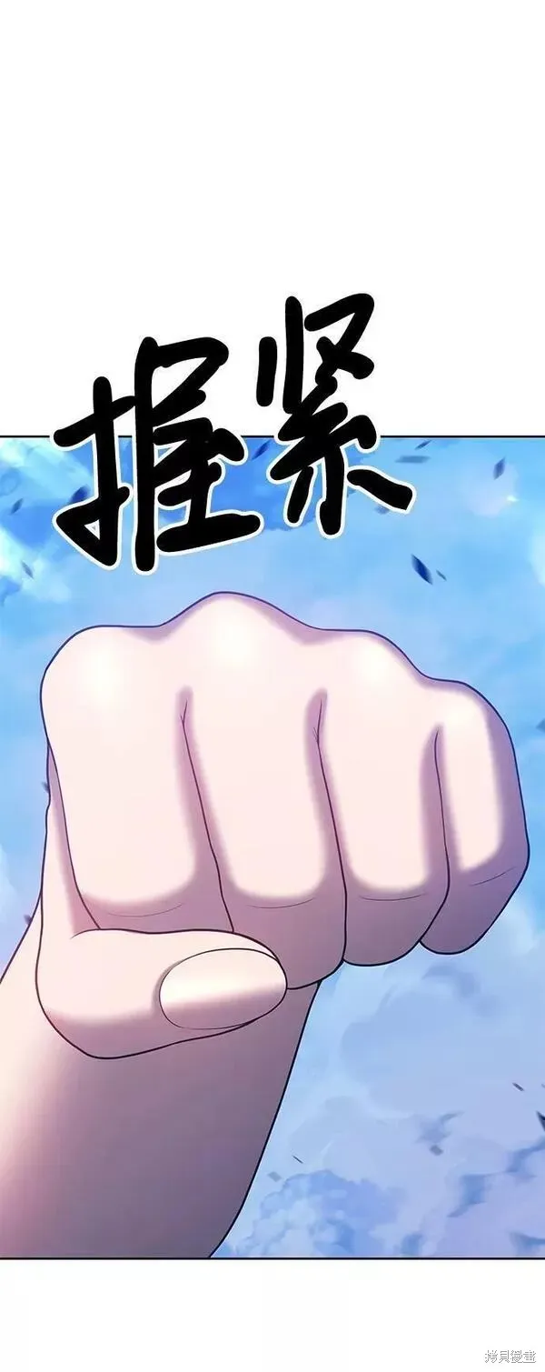 第52话 第188页