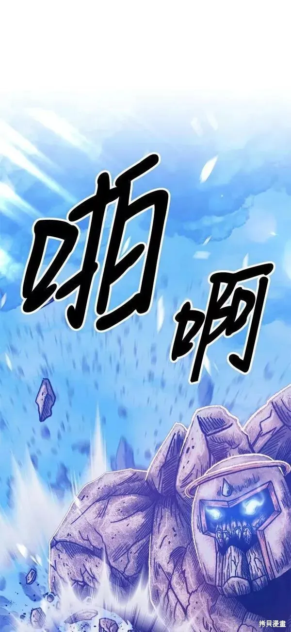 第52话 第190页