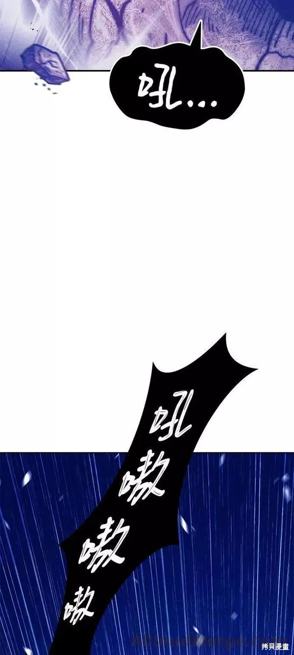 第52话 第193页