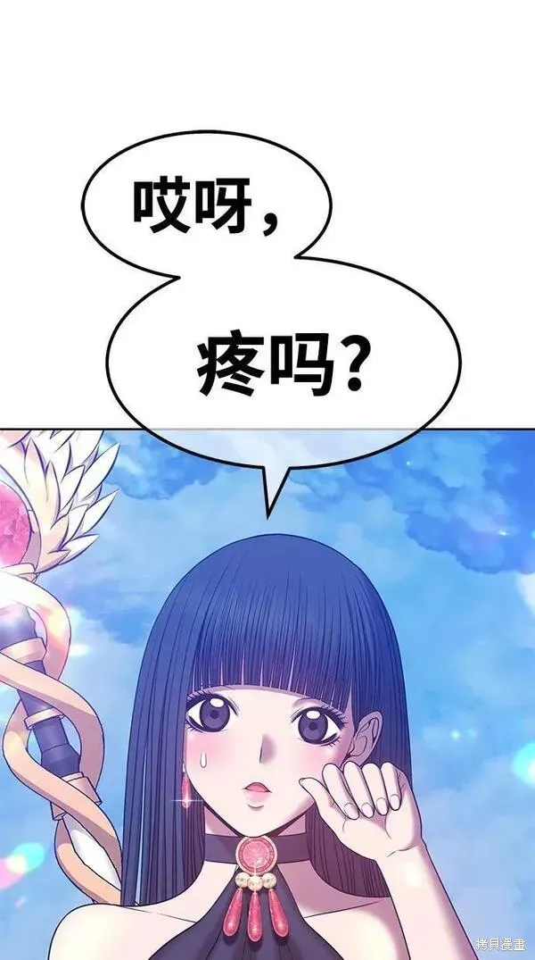 第52话 第195页