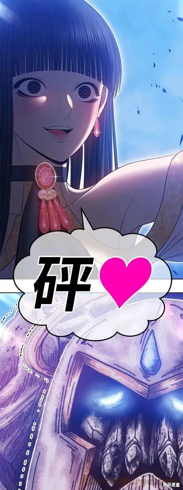 第52话 第201页