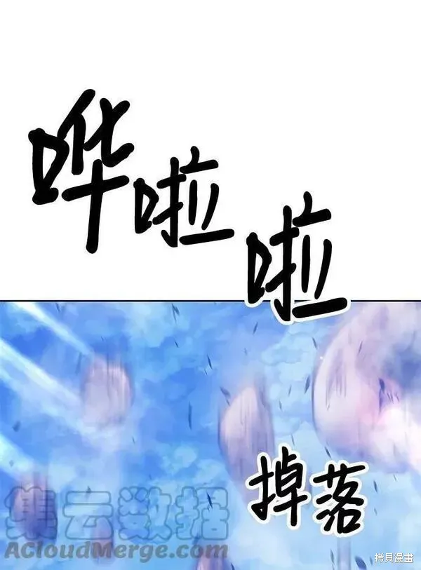 第52话 第205页
