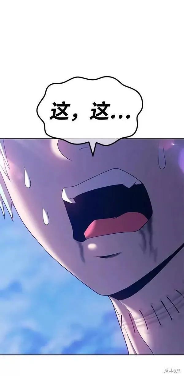 第52话 第207页