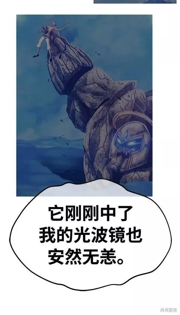 第52话 第210页