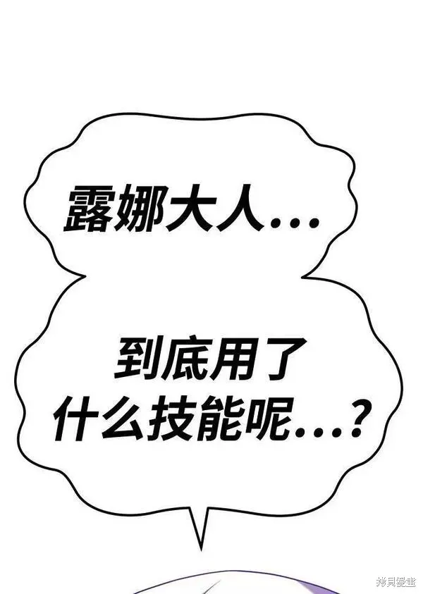 第52话 第211页