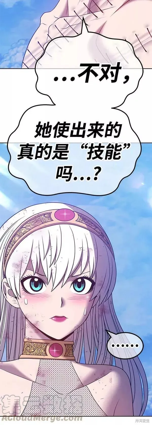 第52话 第213页