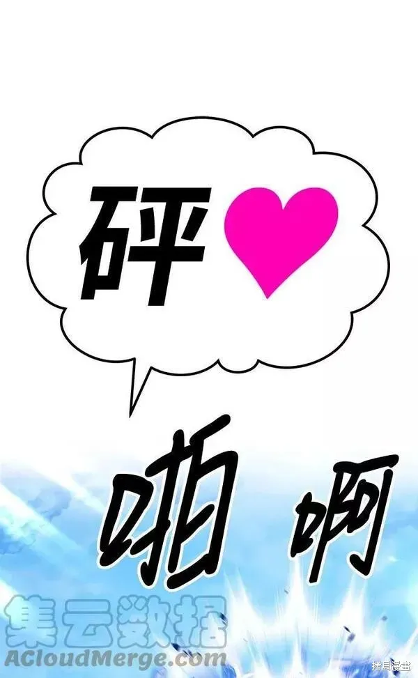 第52话 第221页