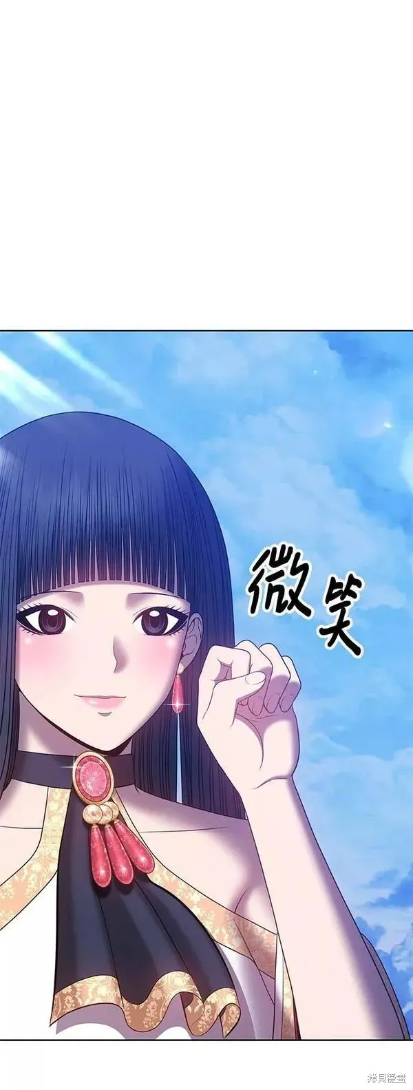 第52话 第226页