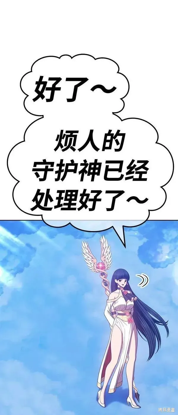 第52话 第227页