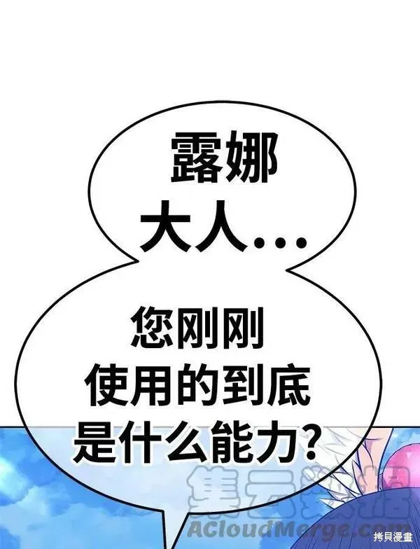 第52话 第229页