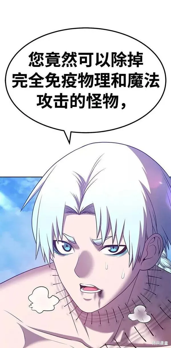 第52话 第231页