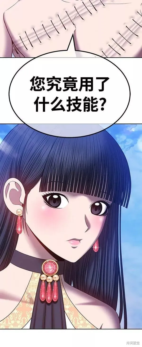 第52话 第232页