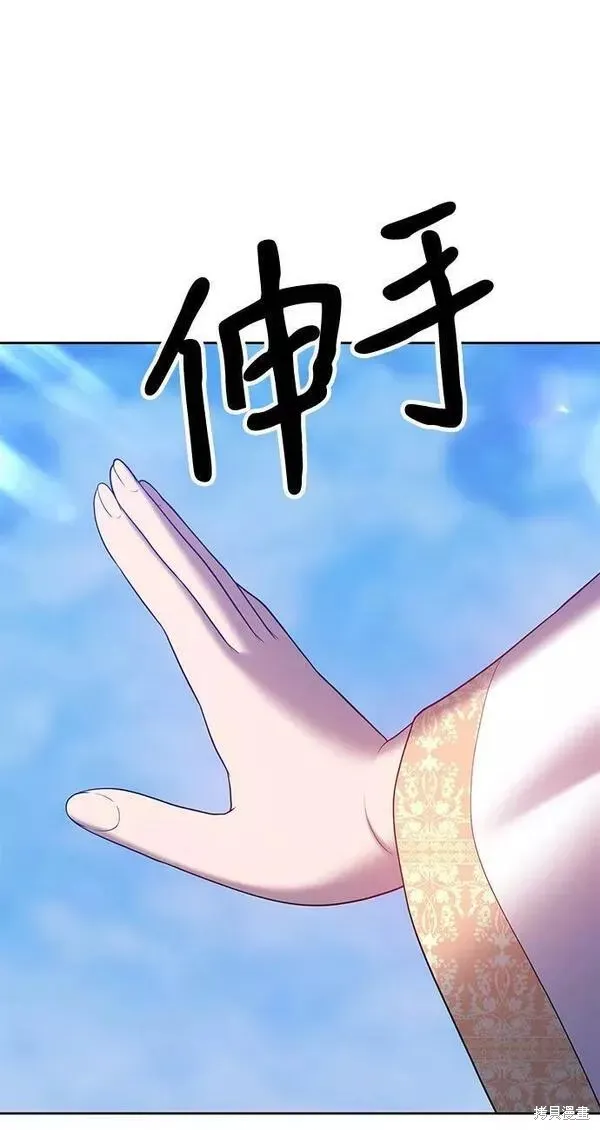 第52话 第235页