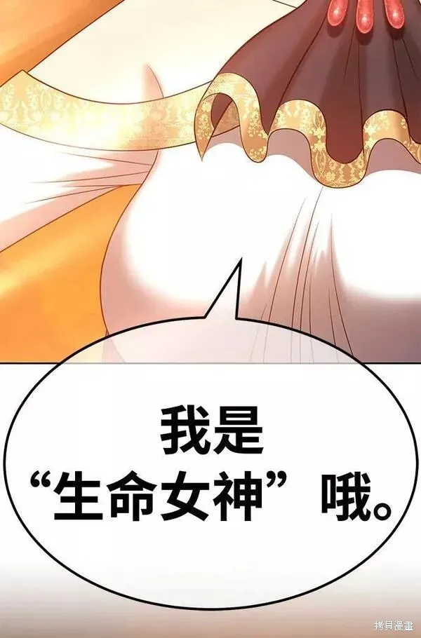 第52话 第239页