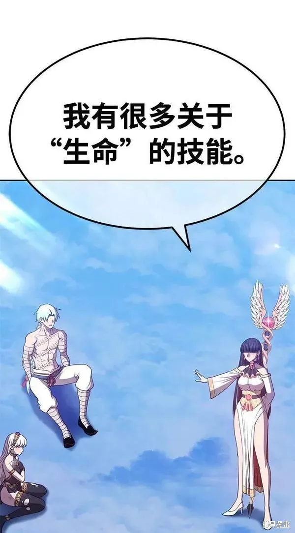 第52话 第242页