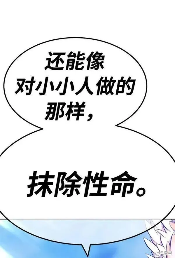 第52话 第244页