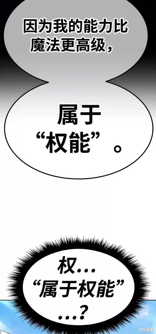 第52话 第248页