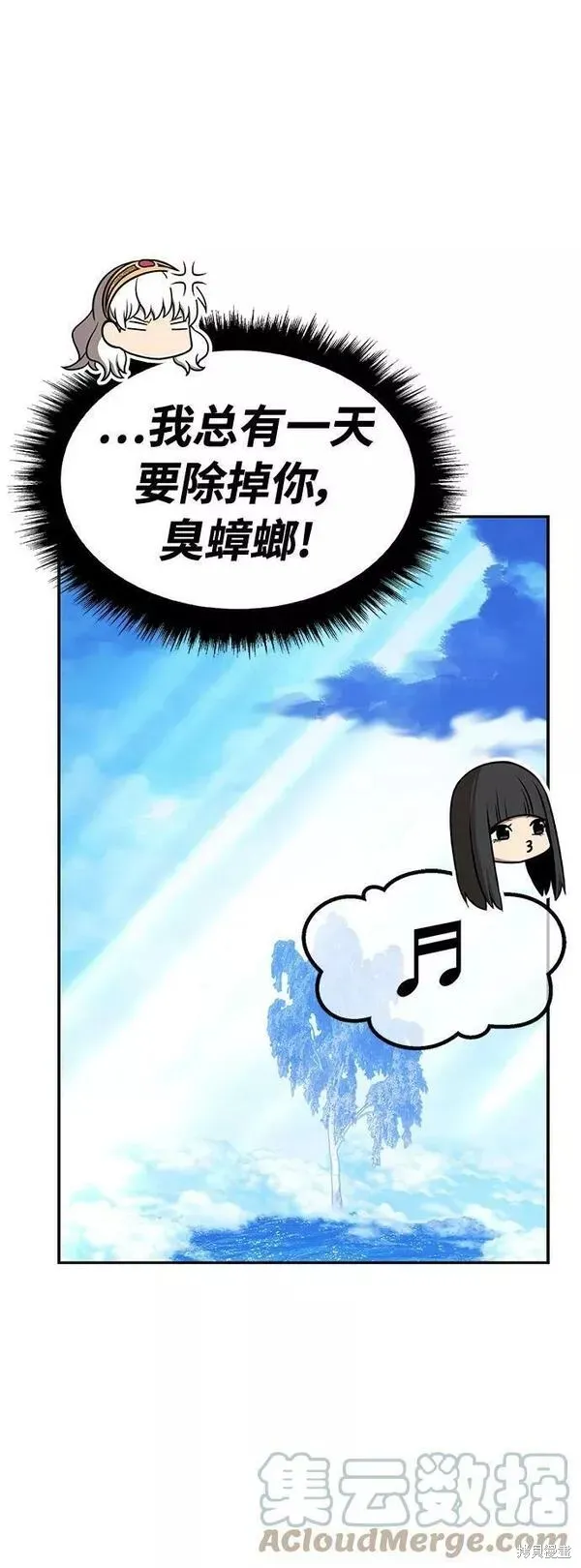 第52话 第257页