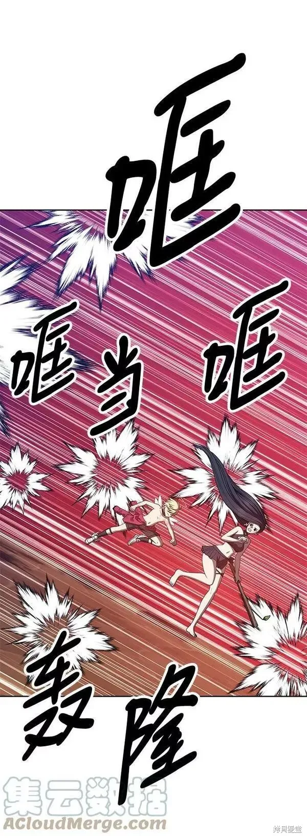 第52话 第261页