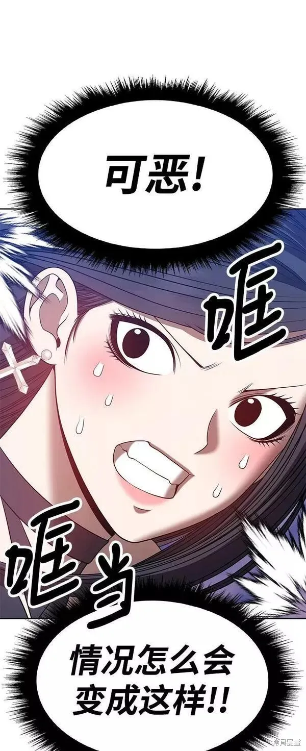 第52话 第262页