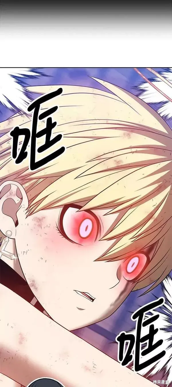 第52话 第266页