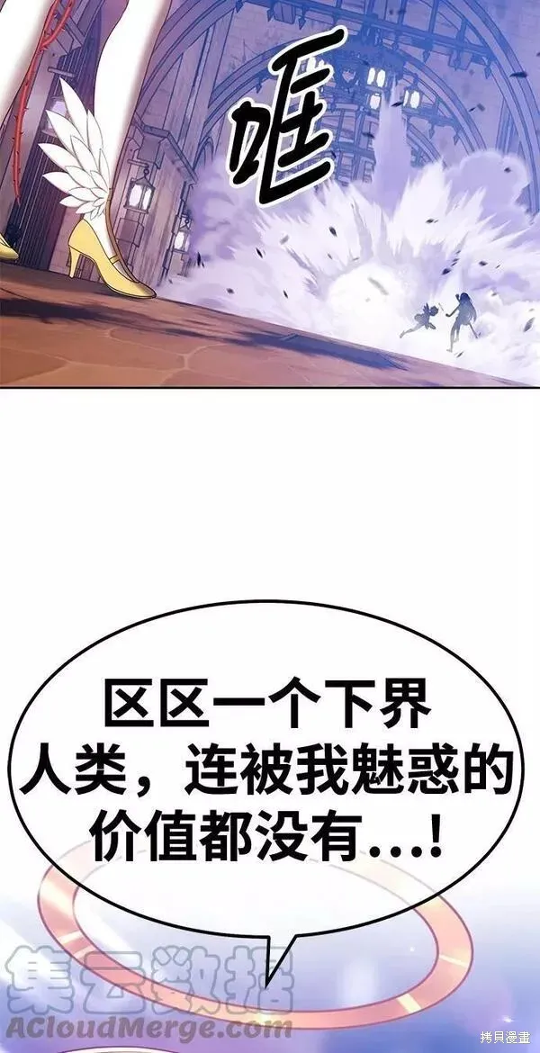 第52话 第269页