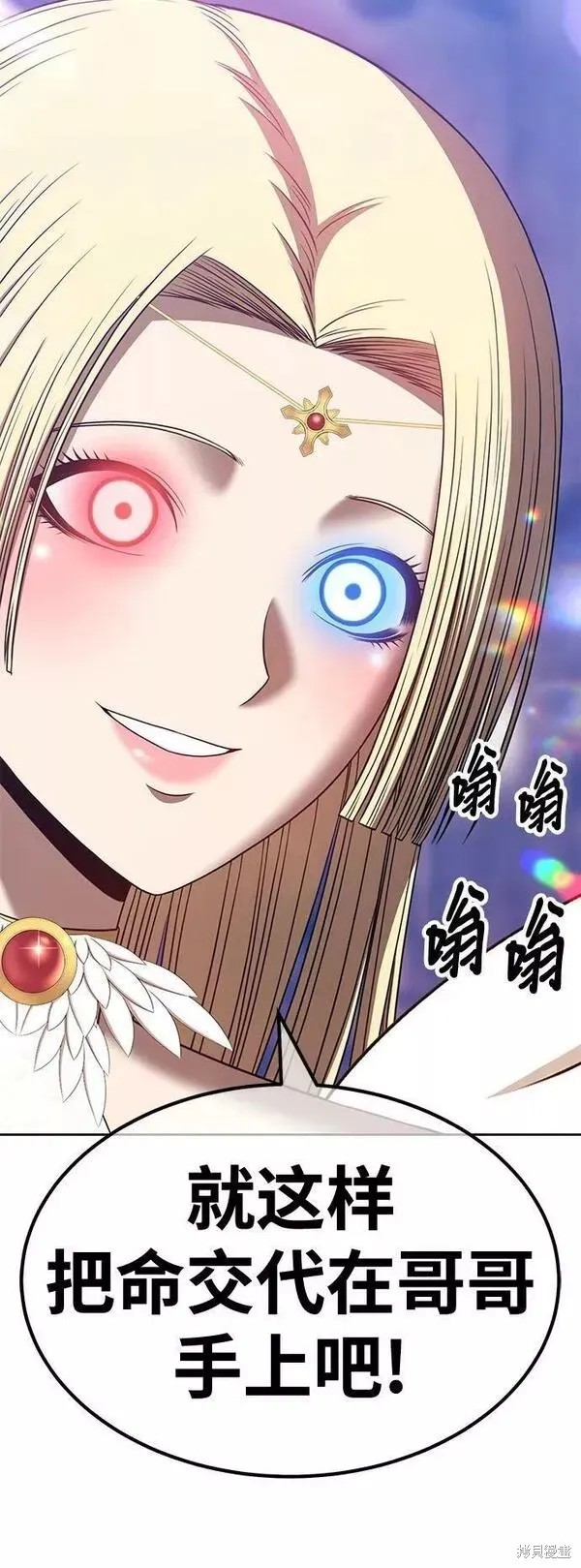 第52话 第270页