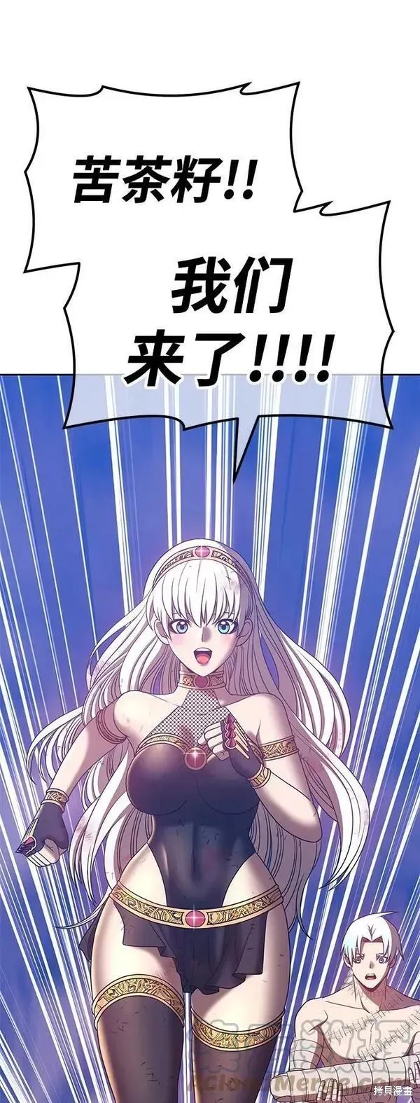 第52话 第273页