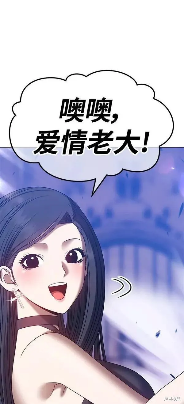 第52话 第275页