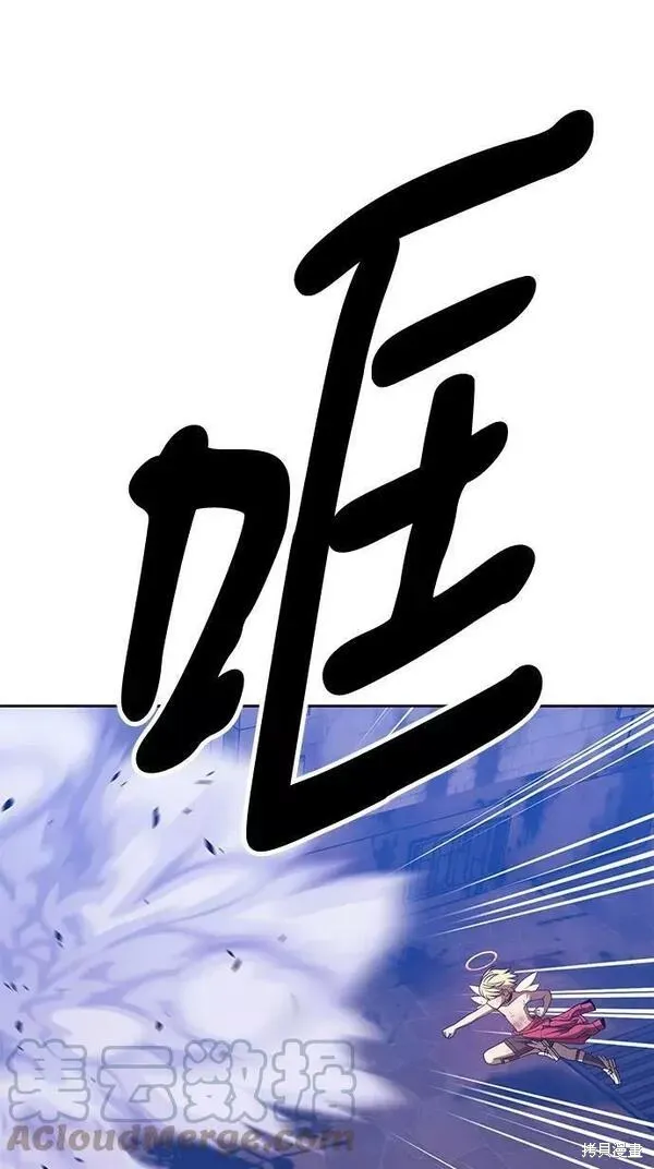 第52话 第277页