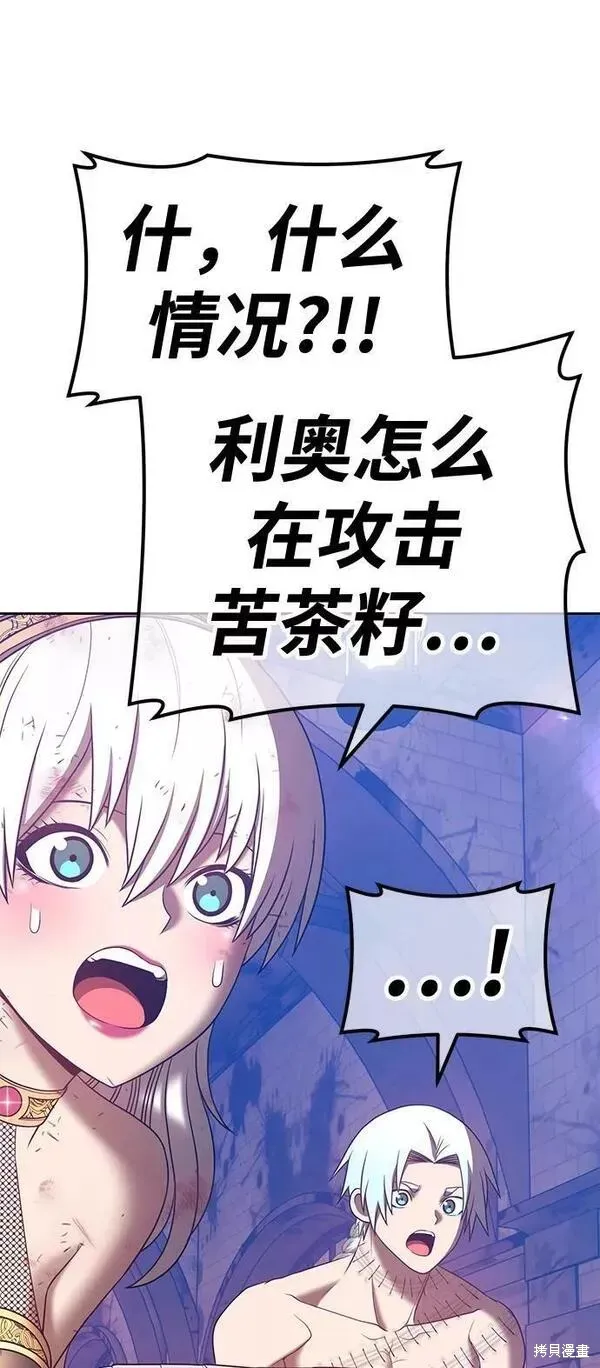 第52话 第279页