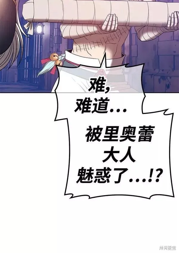 第52话 第280页