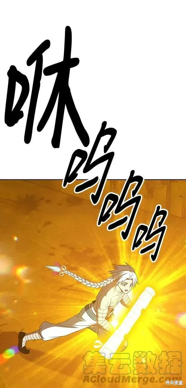 第52话 第281页
