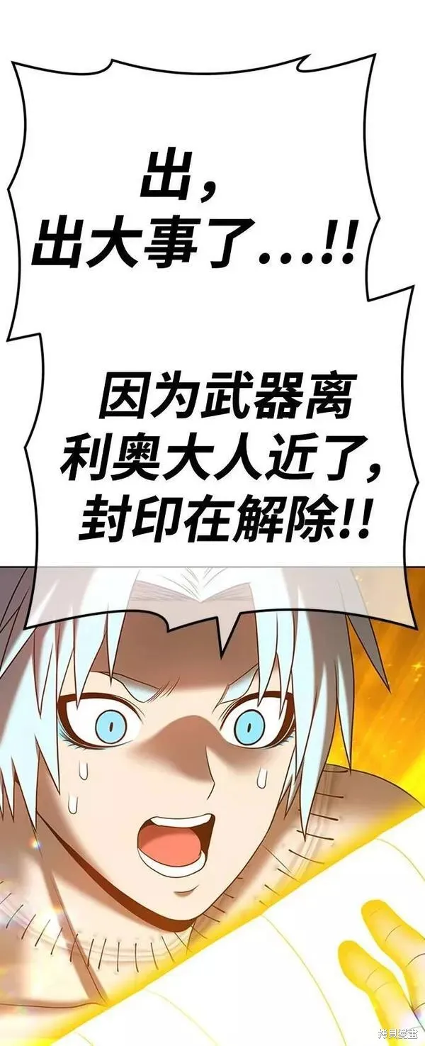 第52话 第283页