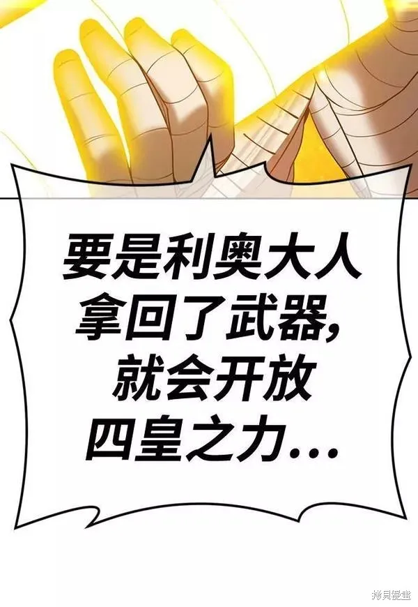 第52话 第284页