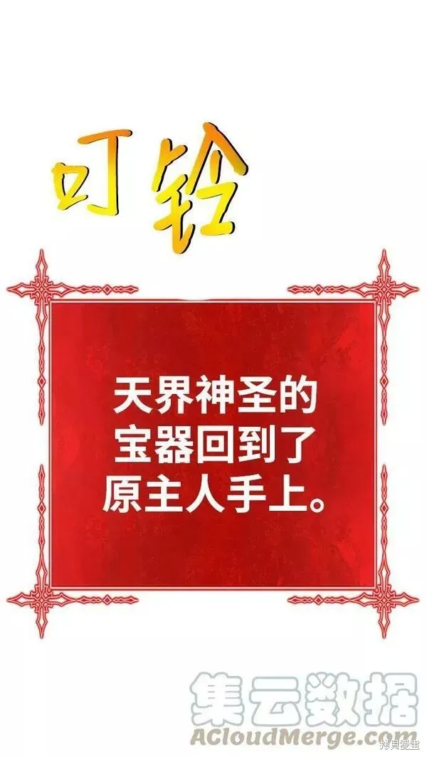 第52话 第289页