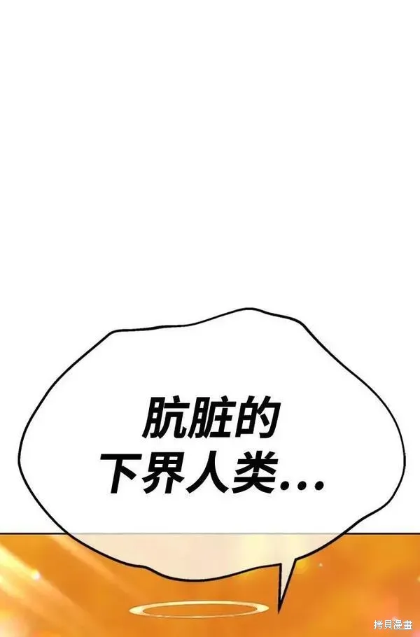 第52话 第291页