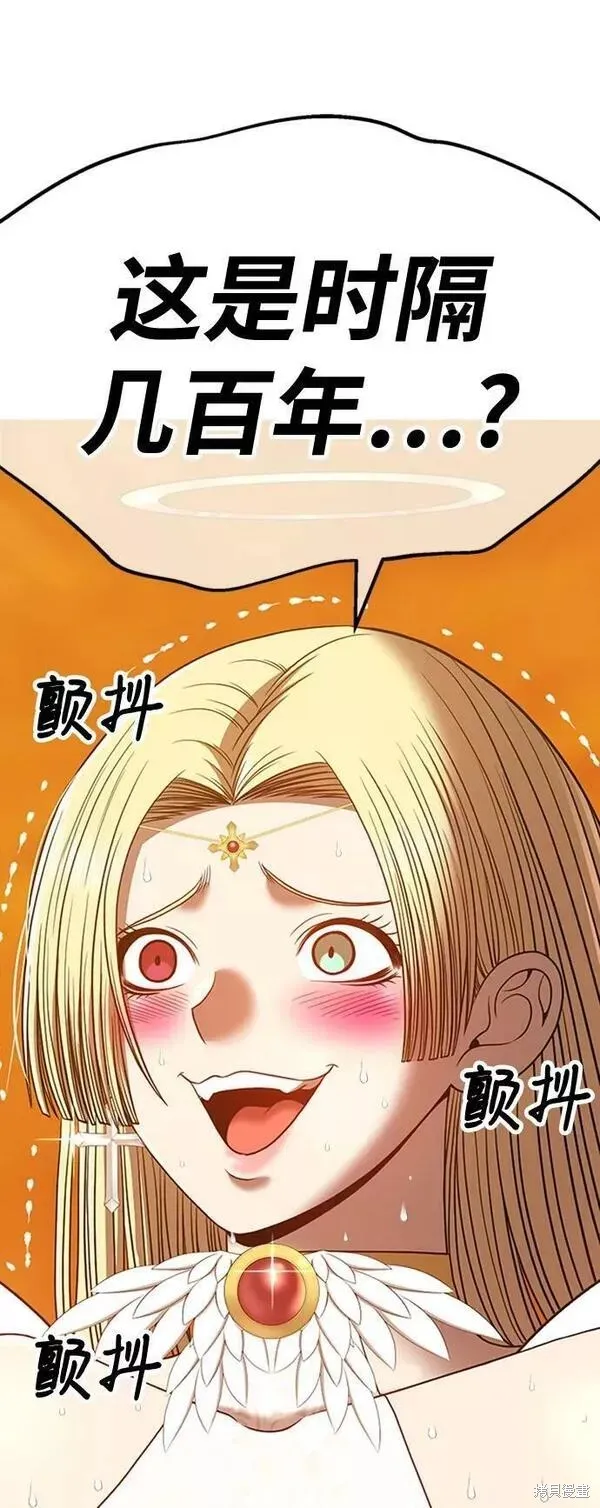 第52话 第294页