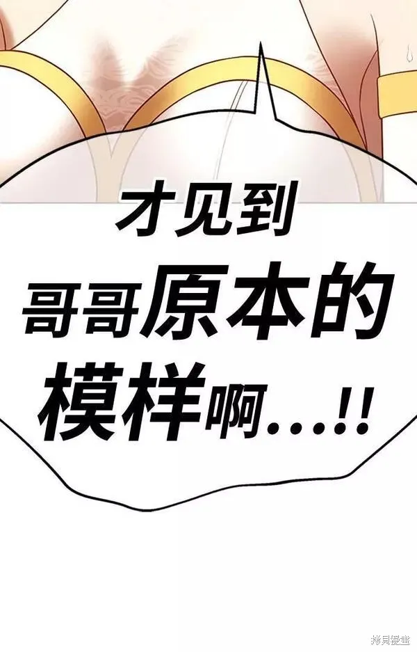 第52话 第295页
