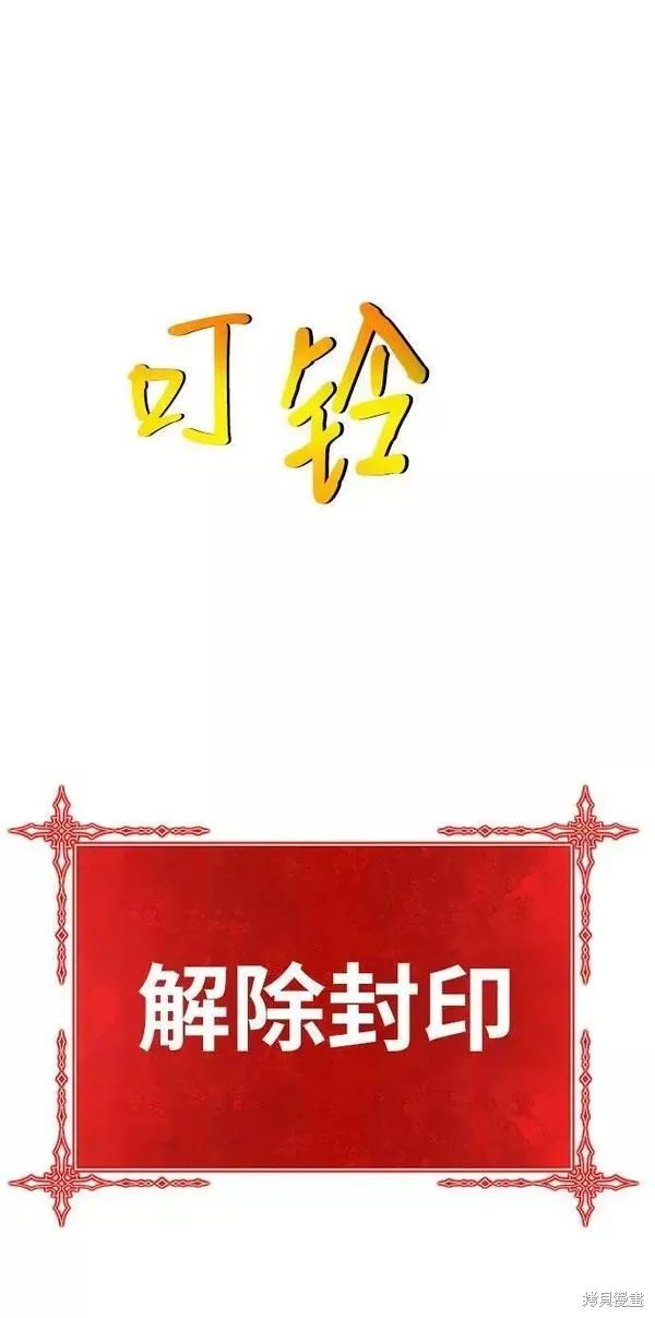 第52话 第296页